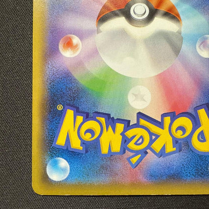Pokemon Charizard ex BREAK SR — Japanese