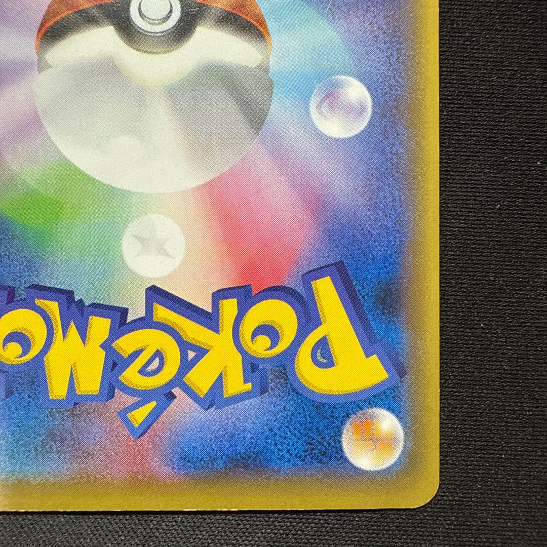 Pokemon Charizard ex BREAK SR — Japanese