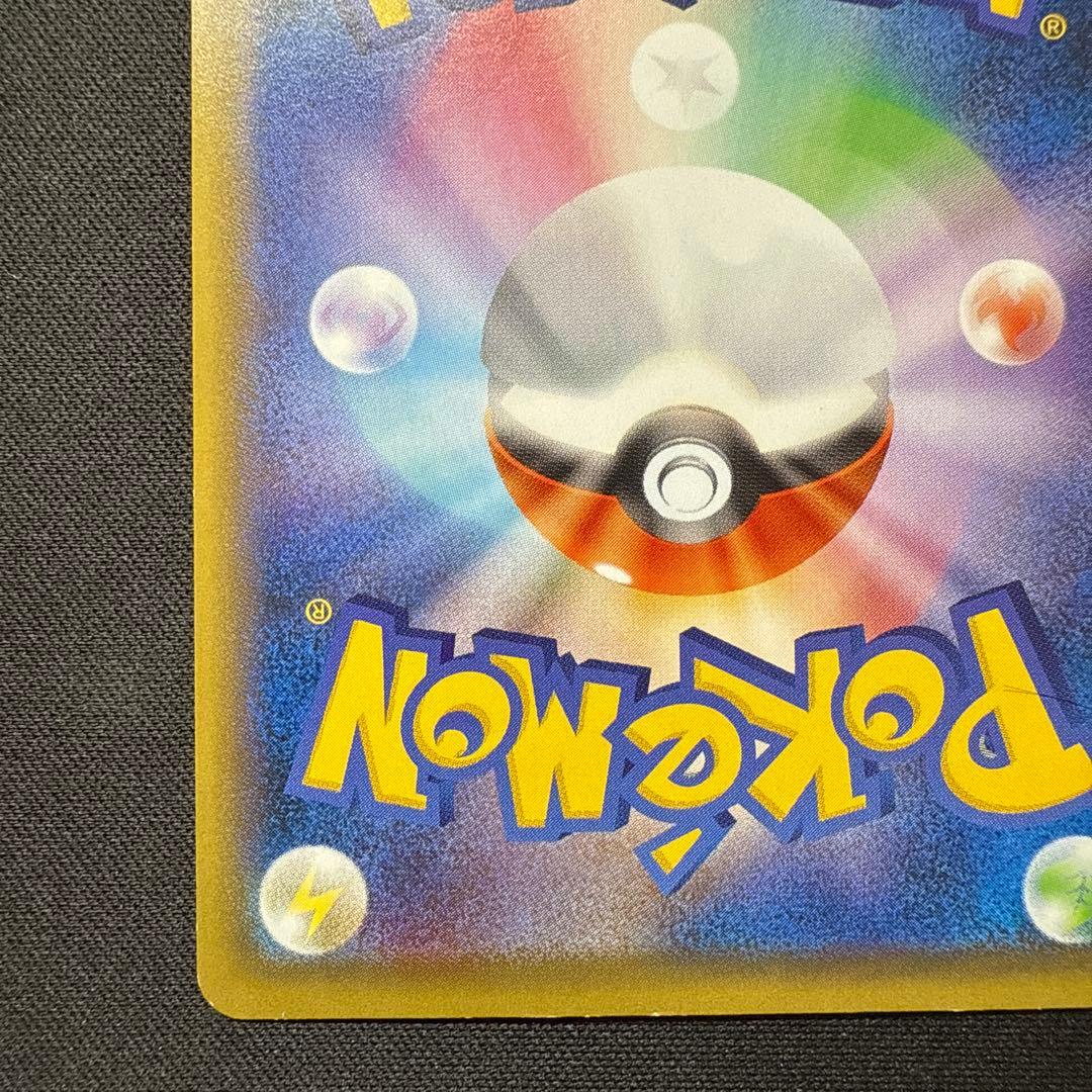 Pokemon Charizard ex BREAK SR — Japanese