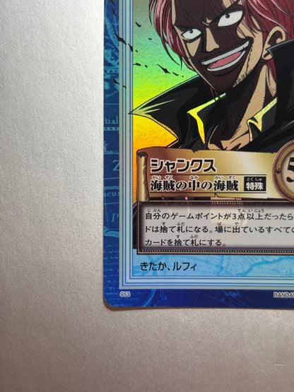 One Piece Shanks — RS-16 — Japanese
