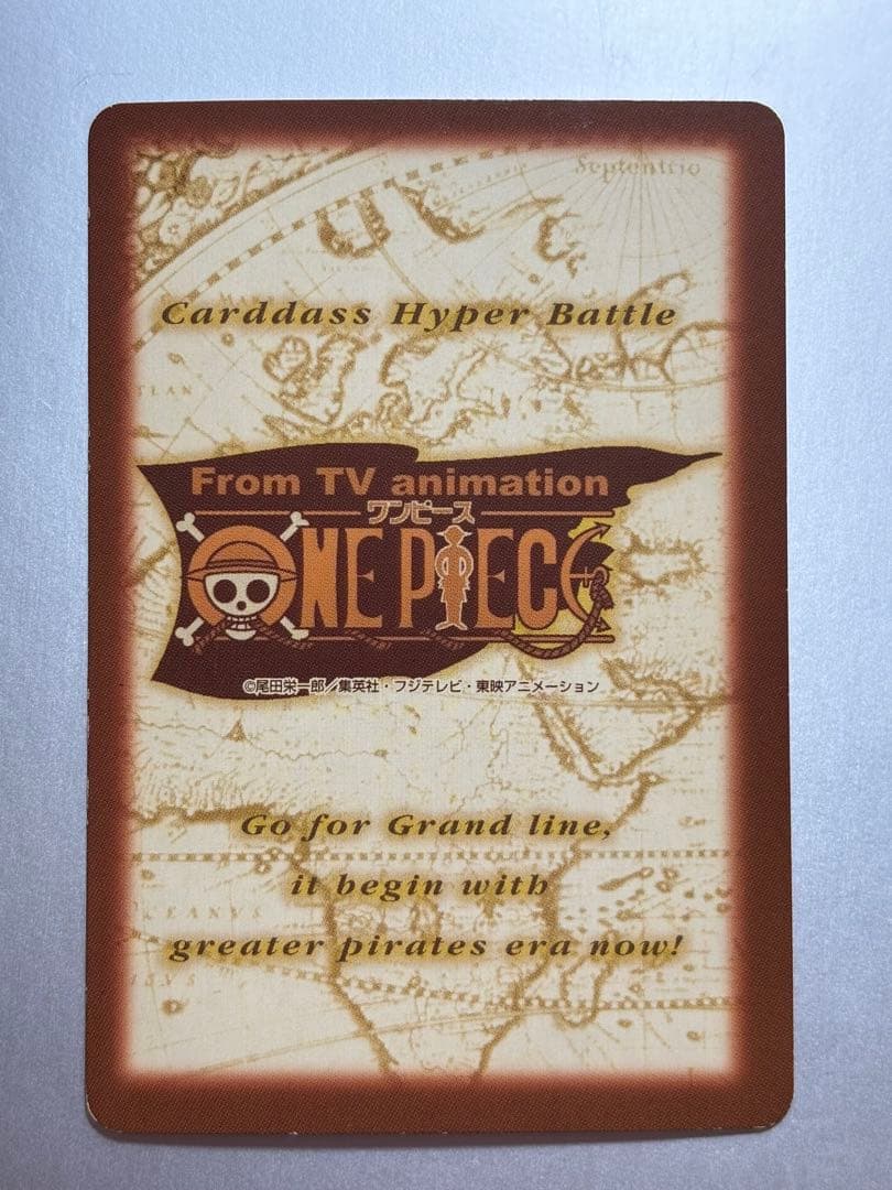 One Piece Shanks — RS-16 — Japanese