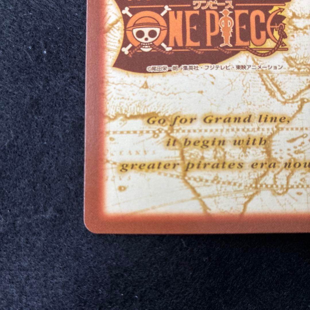 One Piece Nami — Japanese
