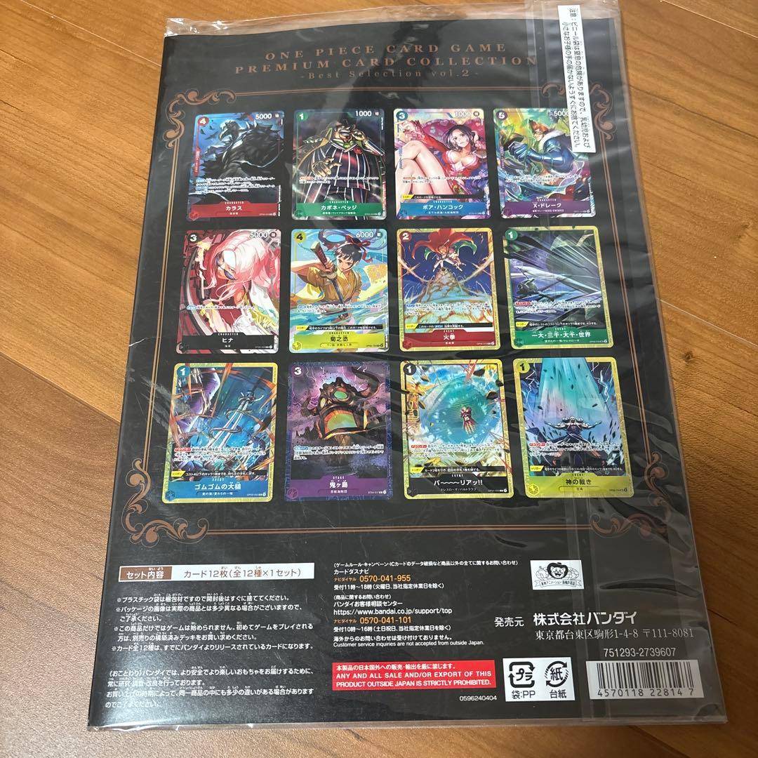 One Piece One Piece Card Game Premium Card Collection Vol.2 L — Japanese