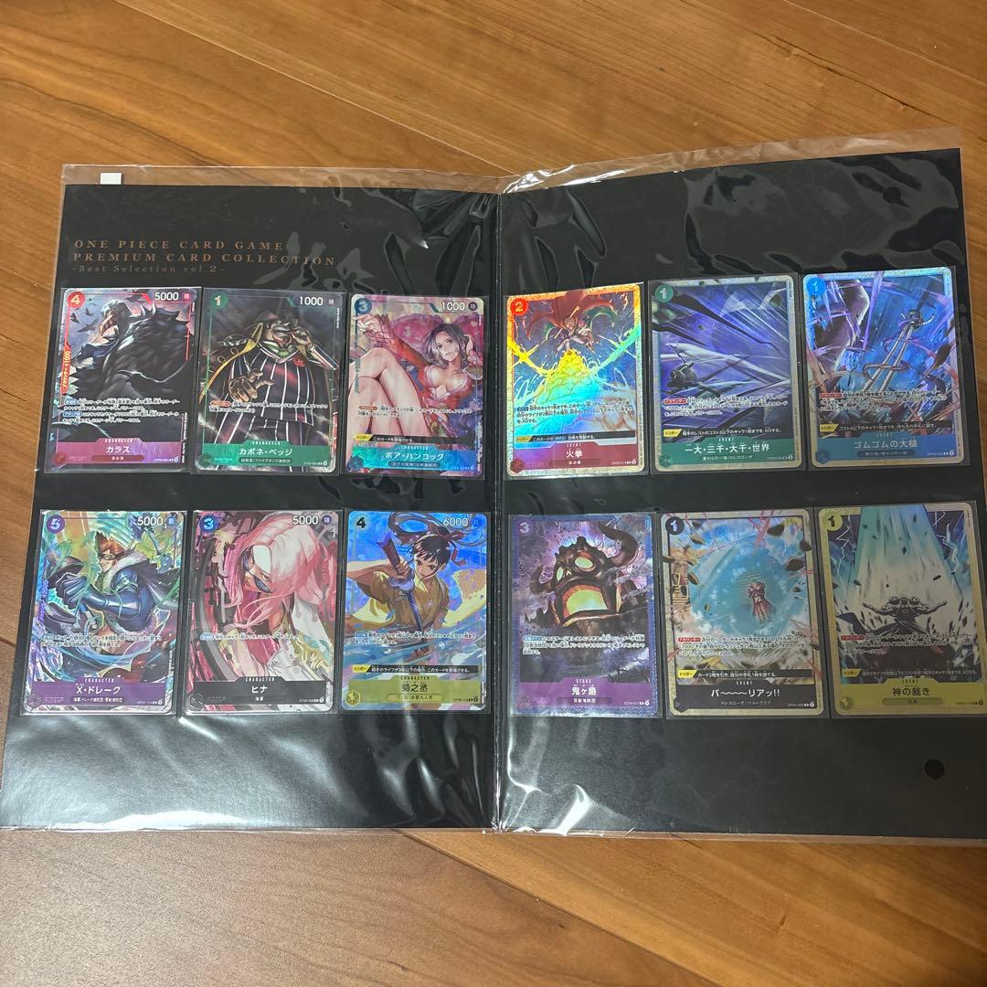 One Piece One Piece Card Game Premium Card Collection Vol.2 L — Japanese