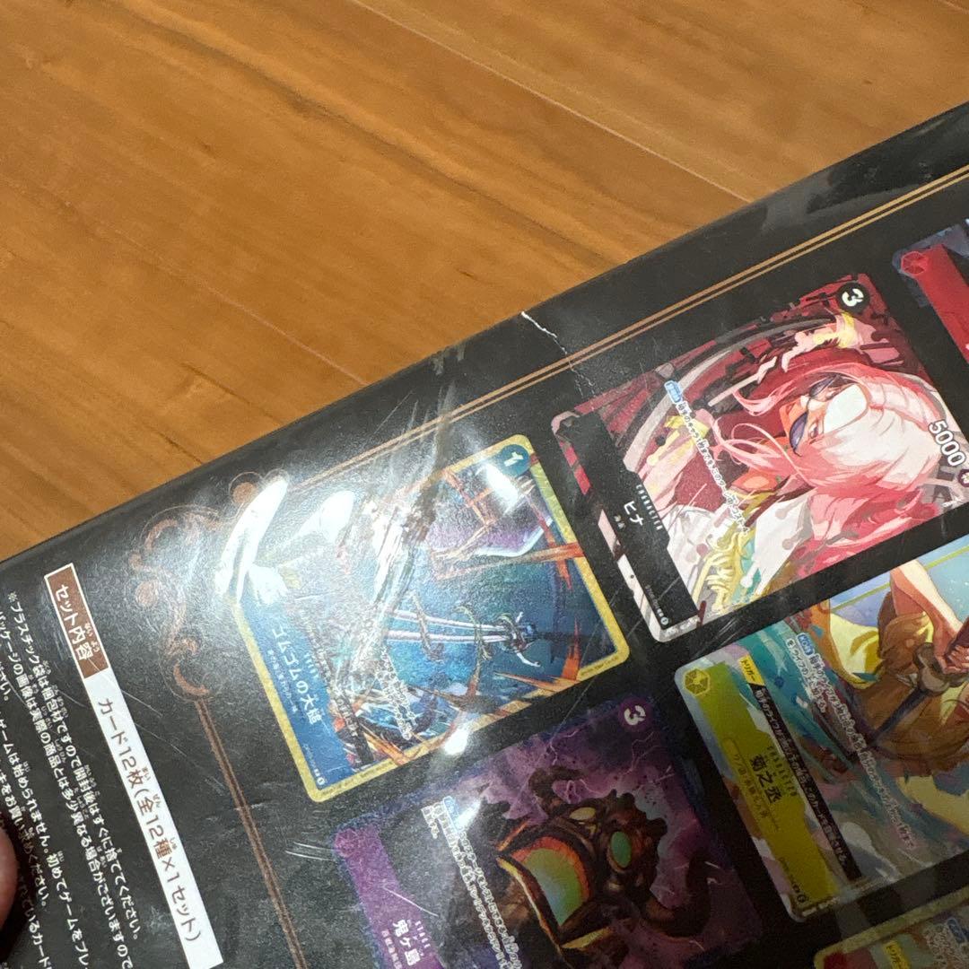 One Piece One Piece Card Game Premium Card Collection Vol.2 L — Japanese