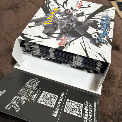 Pokemon Pokémon Card Black Bolt 30 Packs with Peel Box — Japanese