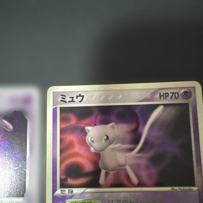 Pokemon Mewtwo — Japanese
