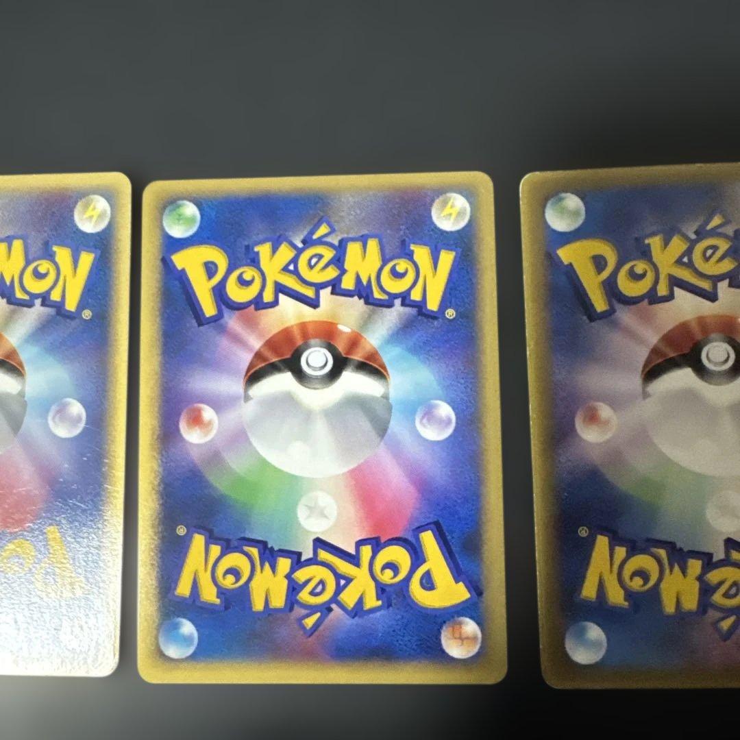 Pokemon Mewtwo — Japanese