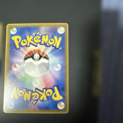 Pokemon Mewtwo — Japanese
