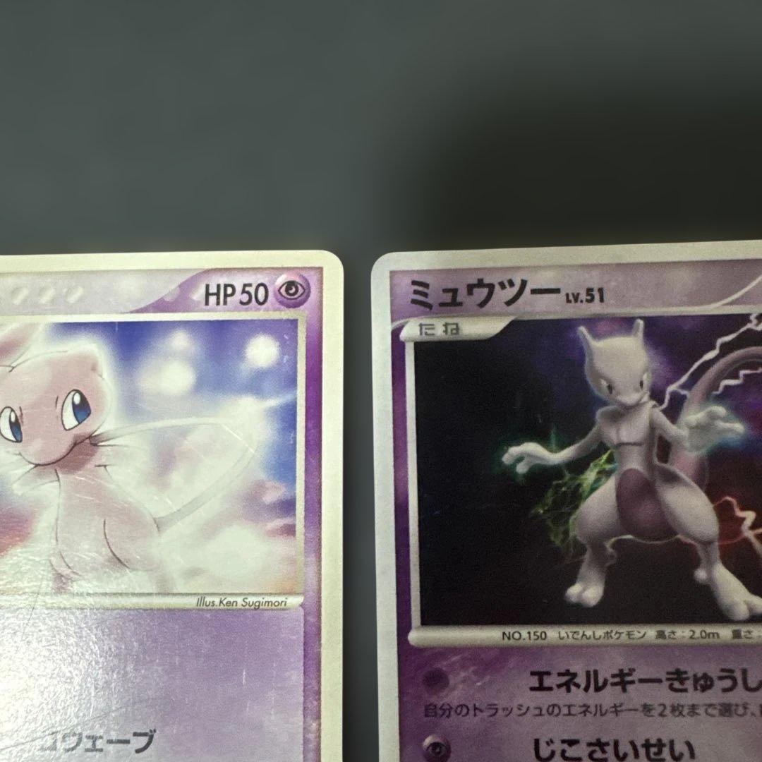 Pokemon Mewtwo — Japanese