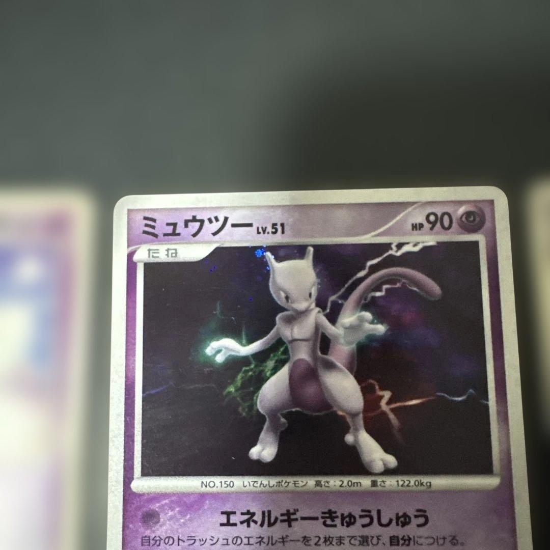 Pokemon Mewtwo — Japanese