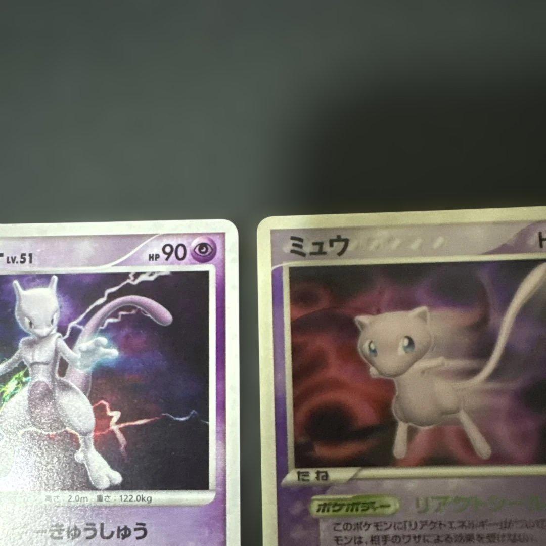 Pokemon Mewtwo — Japanese