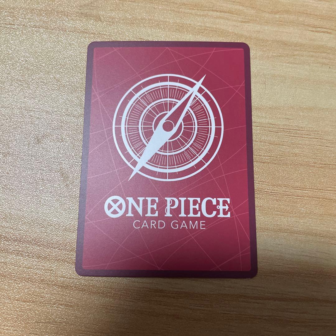 One Piece Luffy — Japanese