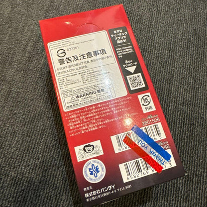 One Piece One Piece Card Game Will of the Future OP-13 Box — OP-13 — Japanese