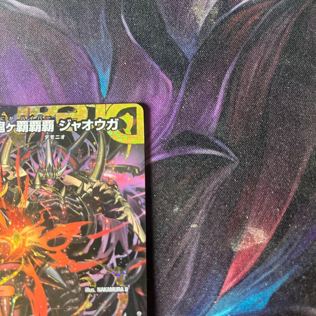 Duel Masters Demon King of the Evil Race, Jaohga Secret — Japanese