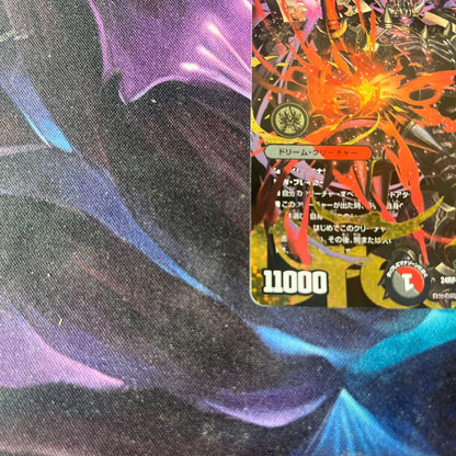 Duel Masters Demon King of the Evil Race, Jaohga Secret — Japanese