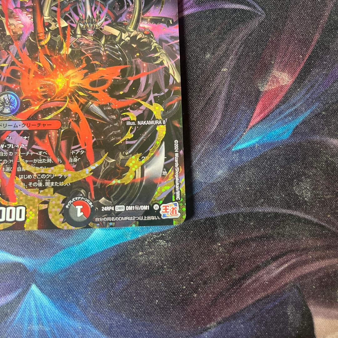Duel Masters Demon King of the Evil Race, Jaohga Secret — Japanese