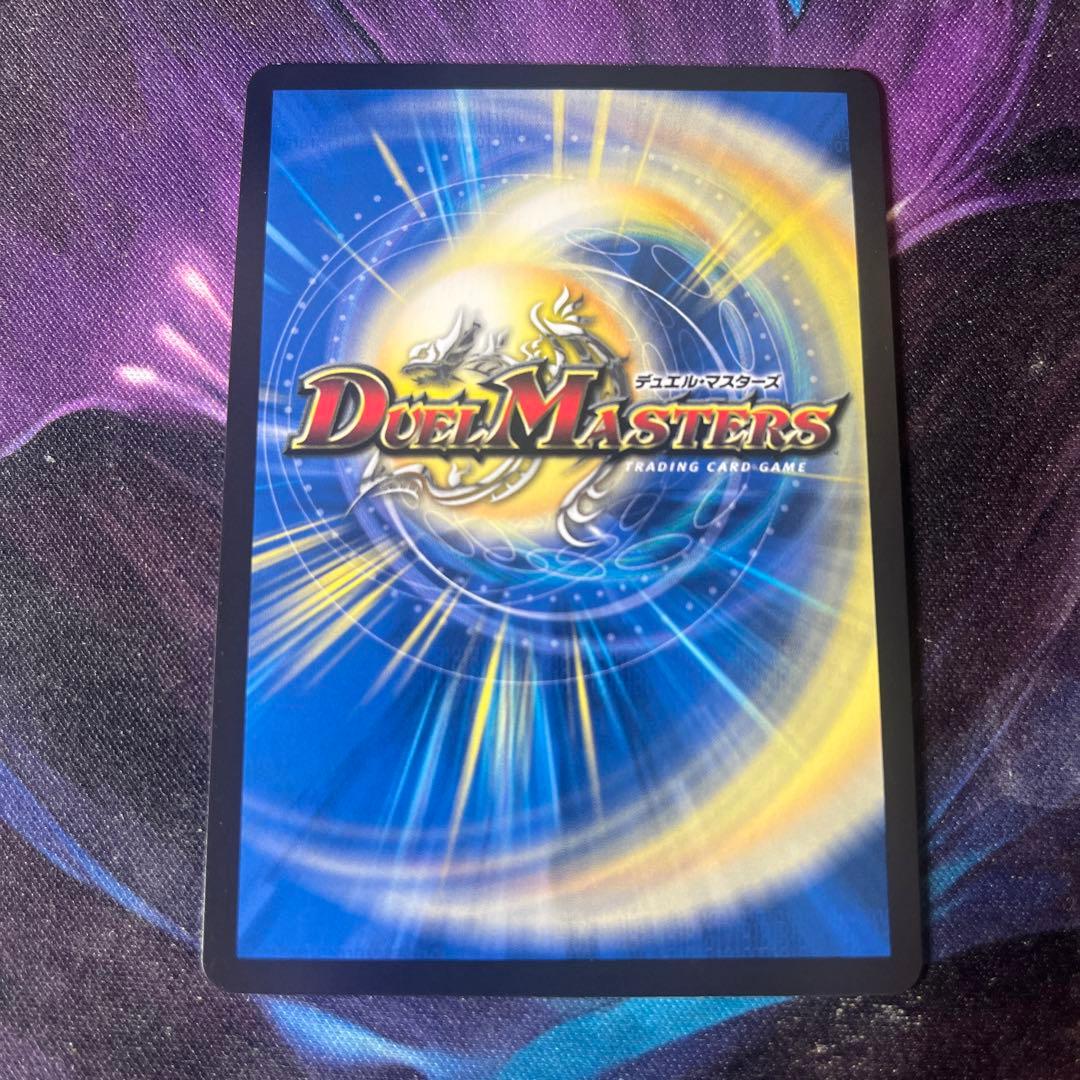 Duel Masters Demon King of the Evil Race, Jaohga Secret — Japanese