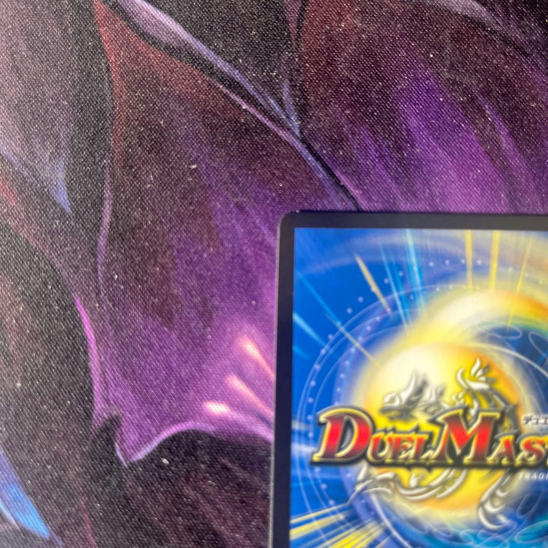 Duel Masters Demon King of the Evil Race, Jaohga Secret — Japanese