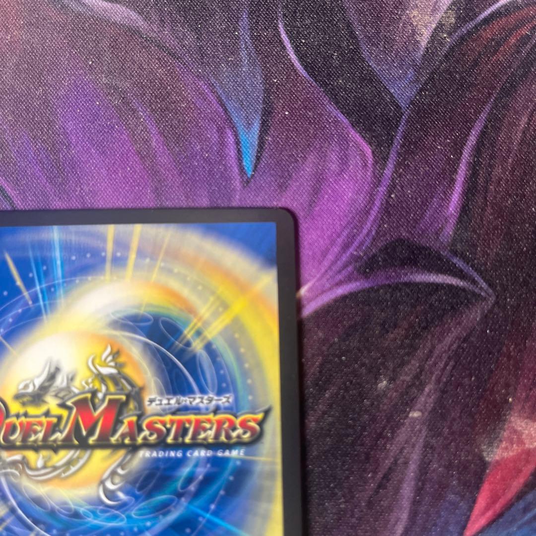 Duel Masters Demon King of the Evil Race, Jaohga Secret — Japanese