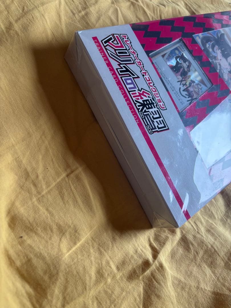 Pokemon Pokémon Card Box Marnie's Practice Unopened Box — Japanese