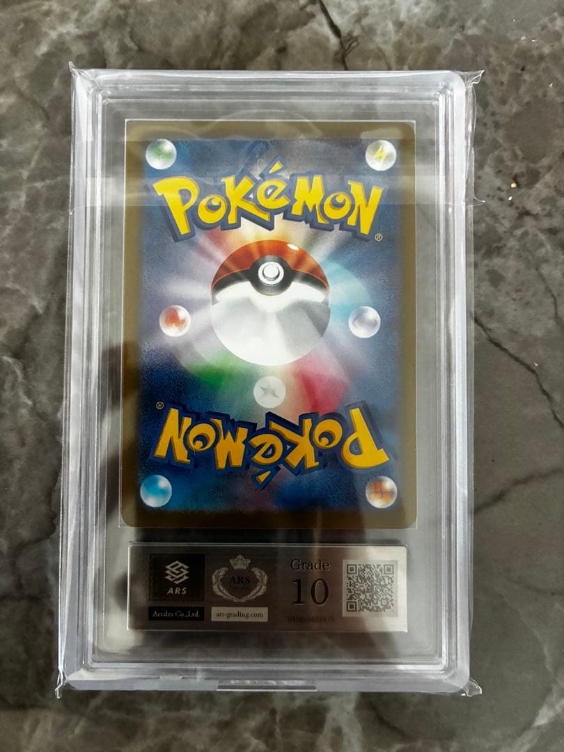 ARS Grade10 Pokemon Mega Gengar ex MA — M High Class Pack MEGA Dream ex — Japanese