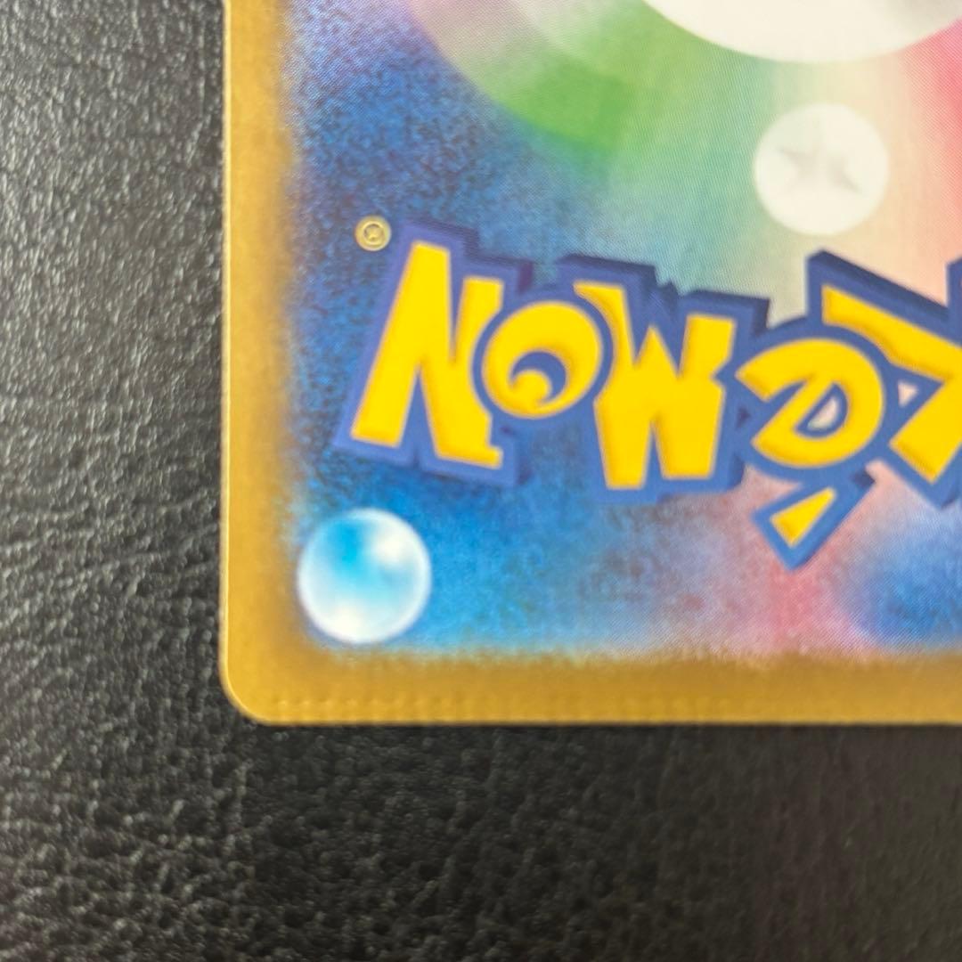 Pokemon Mega Charizard ex — Japanese