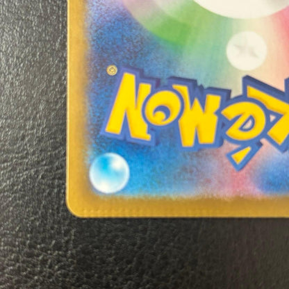 Pokemon Mega Charizard ex — Japanese