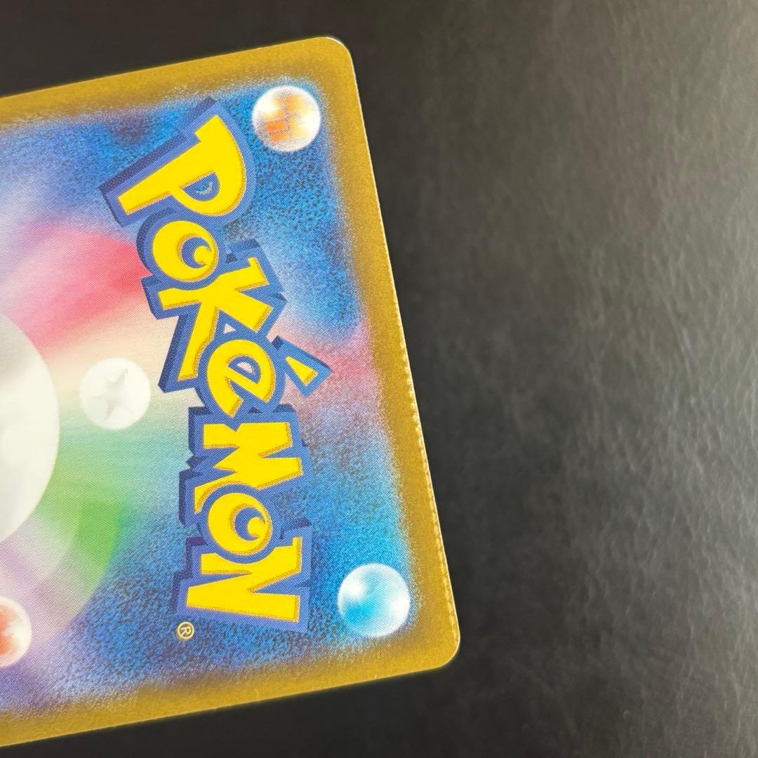 Pokemon Mega Charizard ex — Japanese