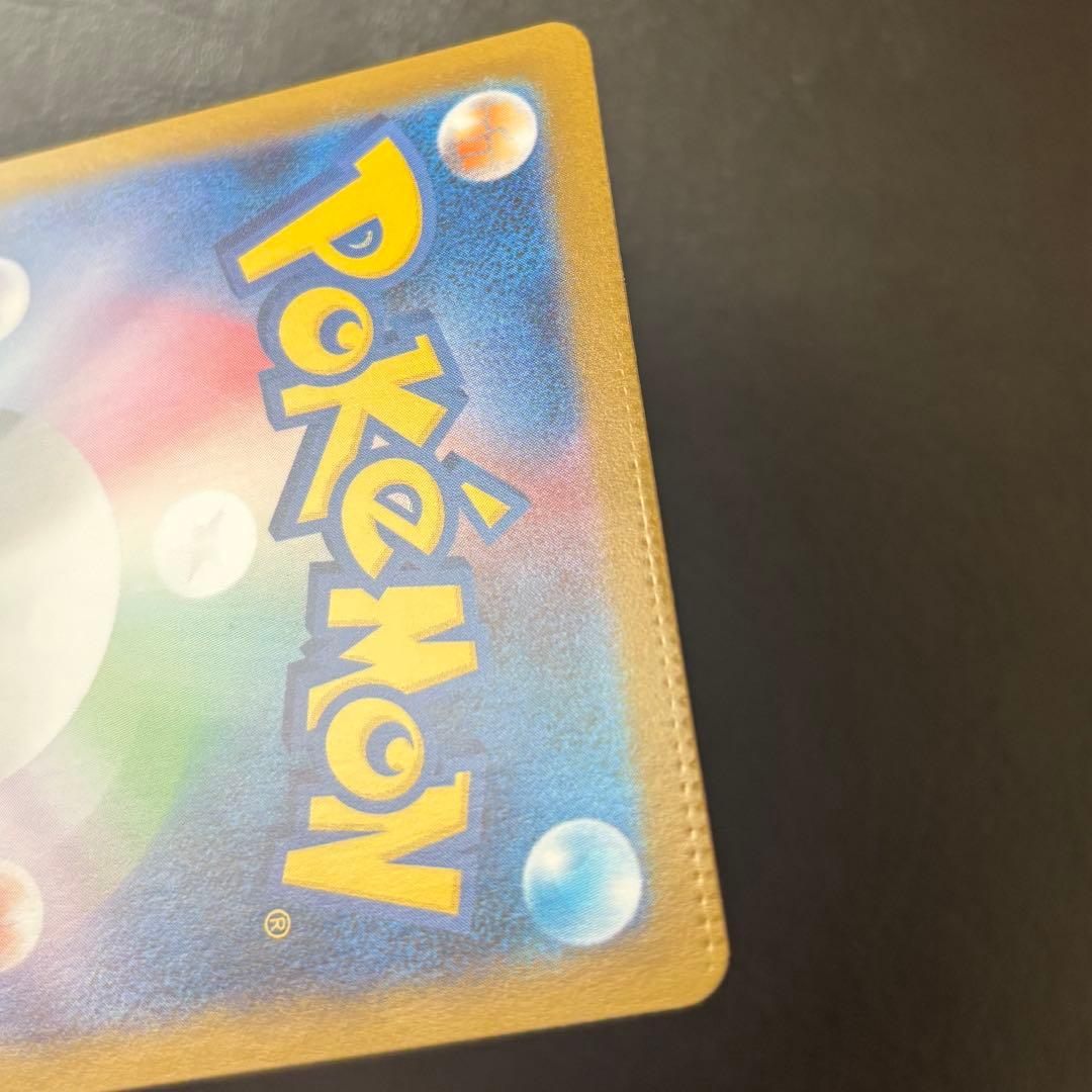 Pokemon Mega Charizard ex — Japanese