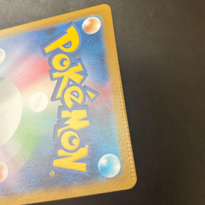 Pokemon Mega Charizard ex — Japanese