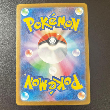 Pokemon Mega Charizard ex — Japanese