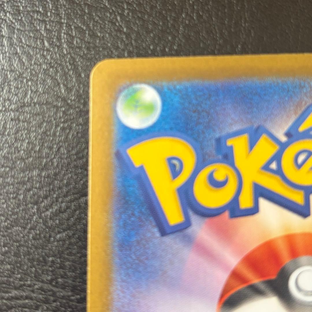 Pokemon Mega Charizard ex — Japanese