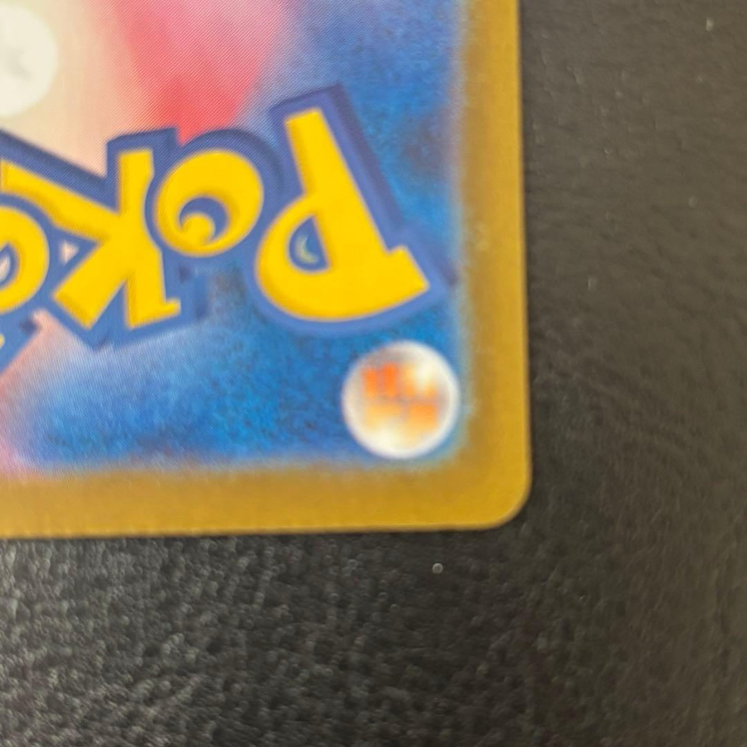 Pokemon Mega Charizard ex — Japanese
