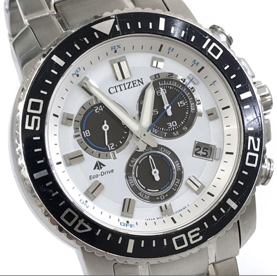Citizen PROMASTER Eco-Drive Solar Men's Watch — Japanese