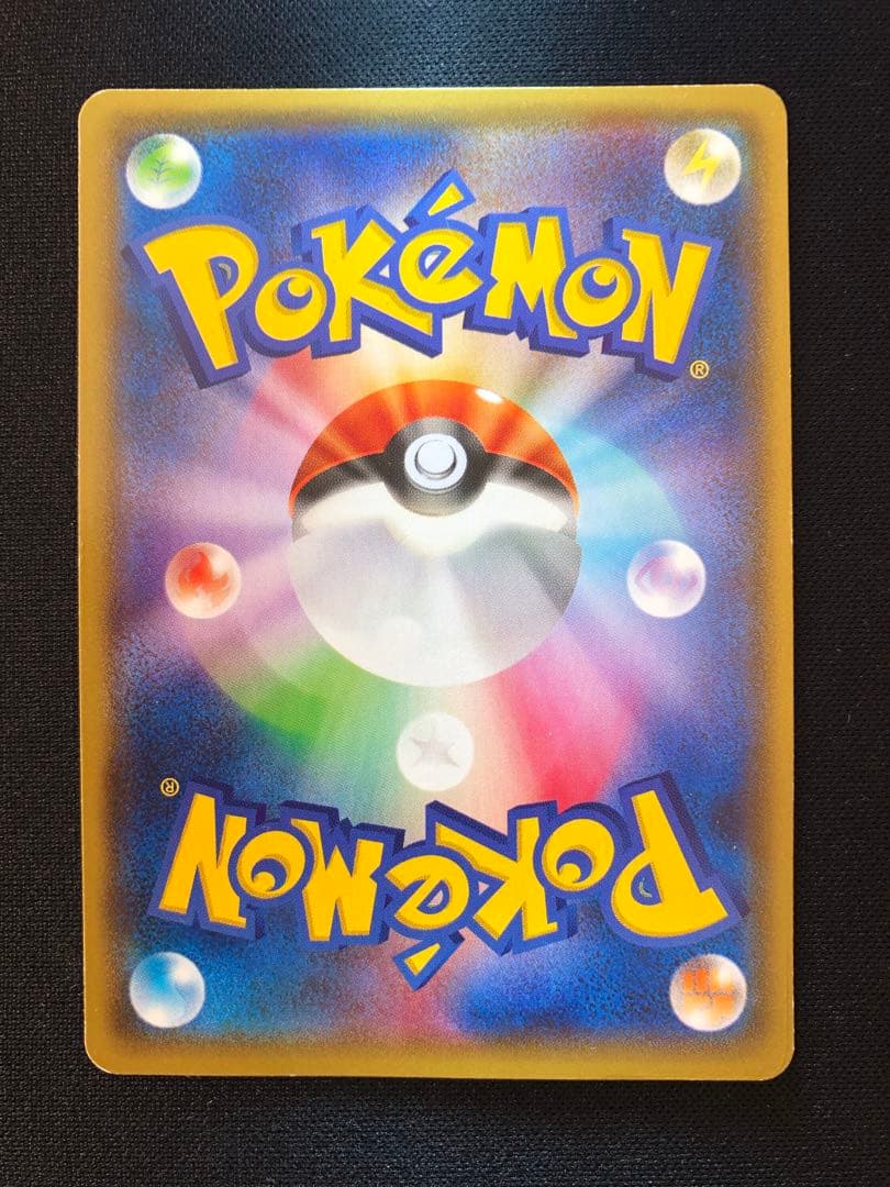 Pokemon Rayquaza ex PROMO — XY Series Promo Card — Japanese