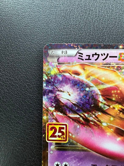 Pokemon Mewtwo ex ANNIVERSARY — Japanese