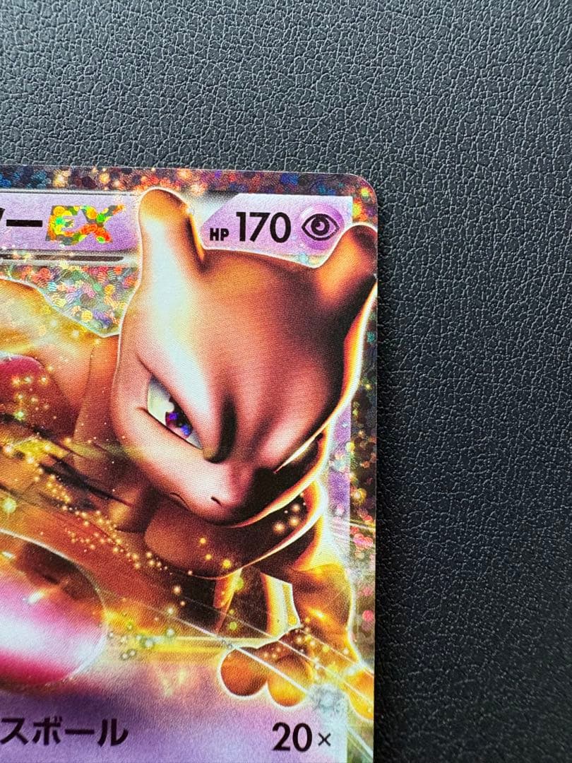 Pokemon Mewtwo ex ANNIVERSARY — Japanese