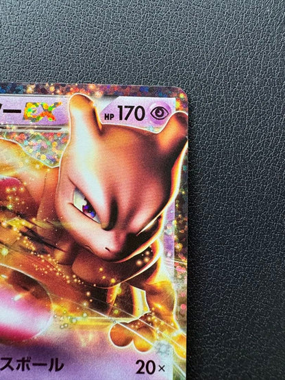 Pokemon Mewtwo ex ANNIVERSARY — Japanese