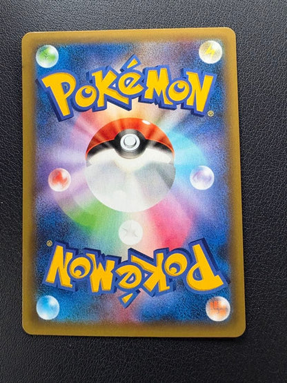 Pokemon Mewtwo ex ANNIVERSARY — Japanese