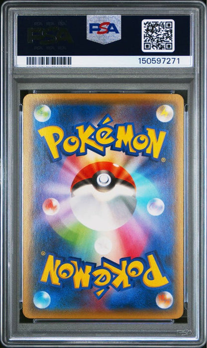 PSA 9 Pokemon Mewtwo ex RR — XY BREAK Expansion Pack Blue Impact 026/059 — Japanese