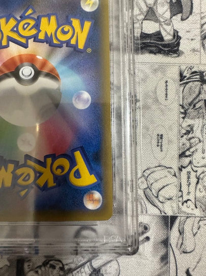 PSA 9 Pokemon Espeon VMAX — Japanese