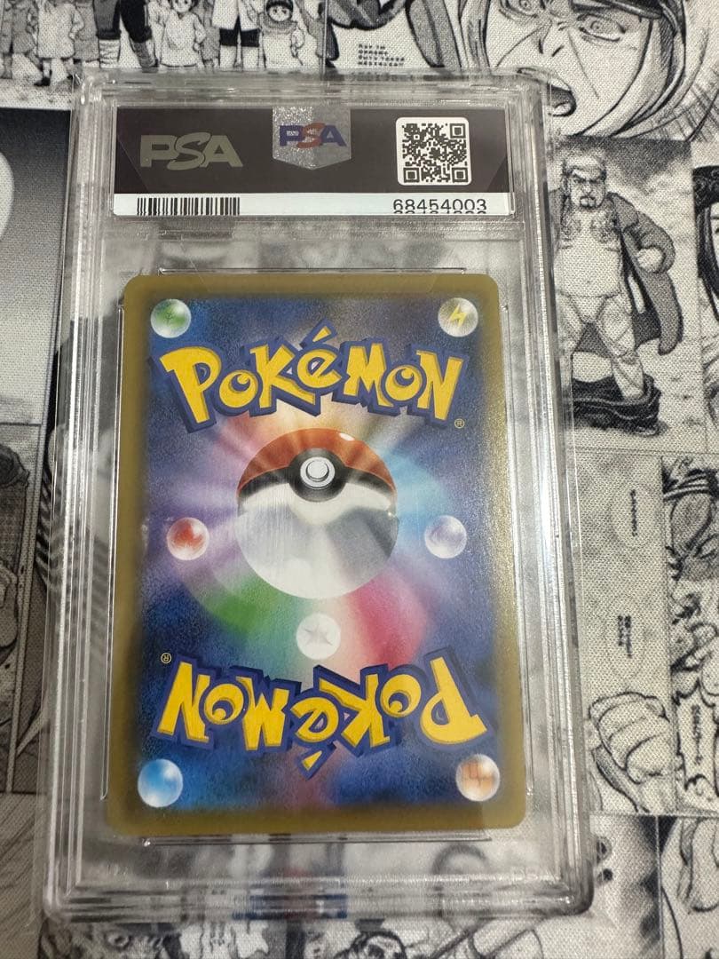 PSA 9 Pokemon Espeon VMAX — Japanese