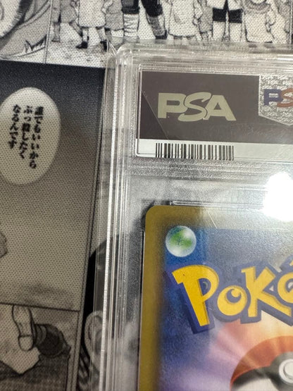 PSA 9 Pokemon Espeon VMAX — Japanese