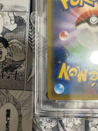 PSA 9 Pokemon Espeon VMAX — Japanese