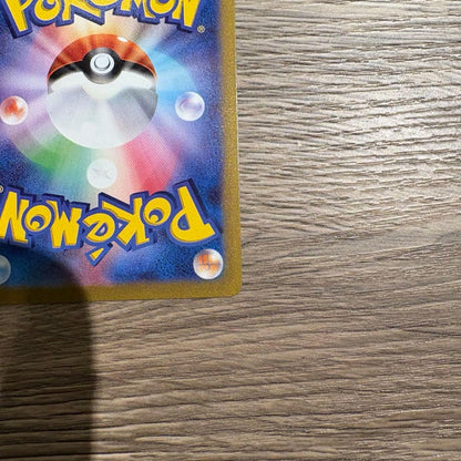 Pokemon Mimosa — 105/078 — Japanese