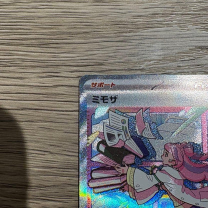 Pokemon Mimosa — 105/078 — Japanese