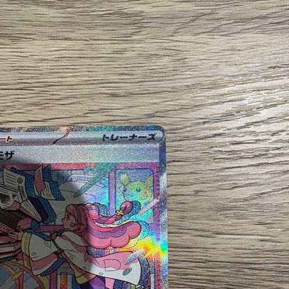 Pokemon Mimosa — 105/078 — Japanese