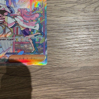 Pokemon Mimosa — 105/078 — Japanese
