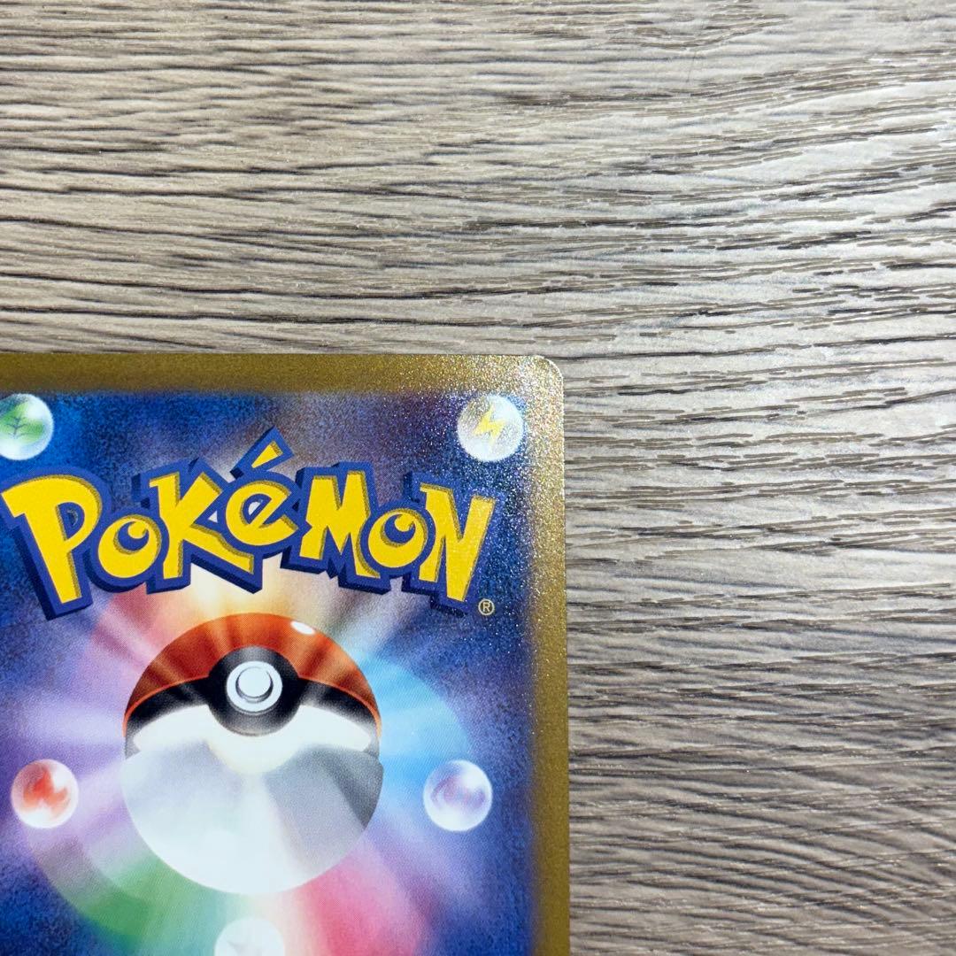 Pokemon Mimosa — 105/078 — Japanese